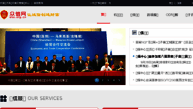 What Ebs.org.cn website looked like in 2018 (6 years ago)