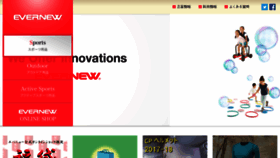 What Evernew.co.jp website looked like in 2018 (6 years ago)