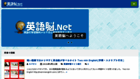 What Eigonou.net website looked like in 2018 (6 years ago)