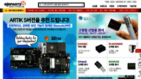 What Eleparts.co.kr website looked like in 2018 (6 years ago)