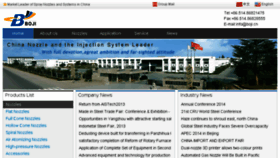 What En.boji.cn website looked like in 2018 (6 years ago)