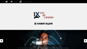 What Excel-vba.ru website looked like in 2018 (6 years ago)