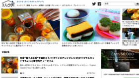 What Enuchi.jp website looked like in 2018 (6 years ago)