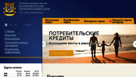 What Emb.ru website looked like in 2018 (6 years ago)