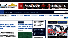 What Enterprisezine.jp website looked like in 2018 (6 years ago)