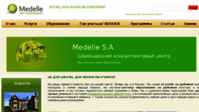 What Education-medelle.com website looked like in 2018 (6 years ago)