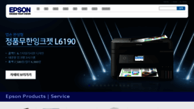 What Epson.co.kr website looked like in 2018 (6 years ago)