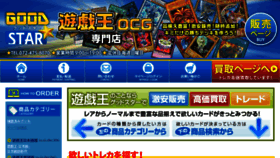 What Emart.shop-pro.jp website looked like in 2018 (6 years ago)
