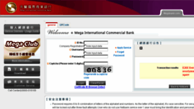 What Ebank.megabank.com.tw website looked like in 2018 (6 years ago)