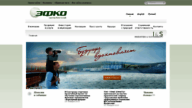 What Efko.ru website looked like in 2018 (6 years ago)