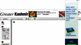 What Epaper.greaterkashmir.com website looked like in 2018 (6 years ago)