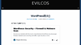 What Evilcos.me website looked like in 2018 (6 years ago)
