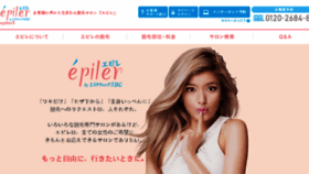 What Epiler.jp website looked like in 2018 (6 years ago)