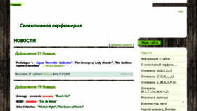 What Esenka.ucoz.ru website looked like in 2018 (6 years ago)
