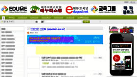 What Enuribook.co.kr website looked like in 2018 (6 years ago)