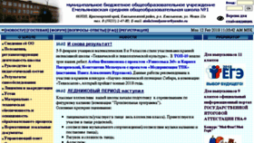 What Emel1.ru website looked like in 2018 (6 years ago)