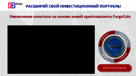 What Enteam.ru website looked like in 2018 (6 years ago)