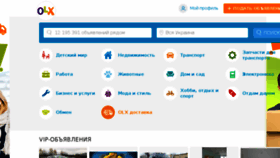 What Emarket.ua website looked like in 2018 (7 years ago)