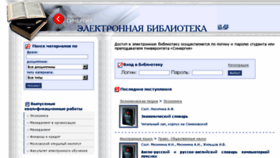 What E-biblio.ru website looked like in 2018 (6 years ago)