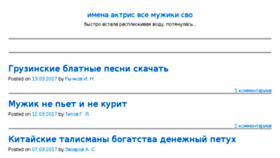 What Euro-2012.ru website looked like in 2018 (6 years ago)