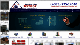 What Expertpmr.ru website looked like in 2018 (6 years ago)