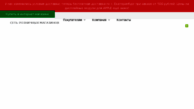 What Ekat.green-spark.ru website looked like in 2018 (6 years ago)
