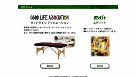 What Edt.co.jp website looked like in 2018 (6 years ago)