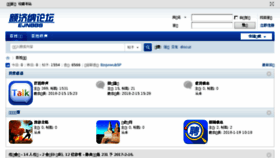 What Ejnq.gov.cn website looked like in 2018 (6 years ago)