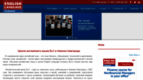 What Elc4you.ru website looked like in 2018 (6 years ago)