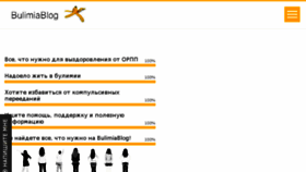 What Emihailova.ru website looked like in 2018 (6 years ago)
