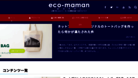 What Eco-maman.net website looked like in 2018 (6 years ago)