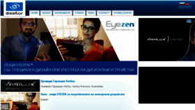 What Essilor.bg website looked like in 2018 (6 years ago)