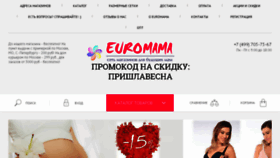 What Euromama.ru website looked like in 2018 (6 years ago)