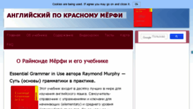 What English03.ru website looked like in 2018 (6 years ago)