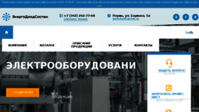 What Eds-perm.ru website looked like in 2018 (6 years ago)