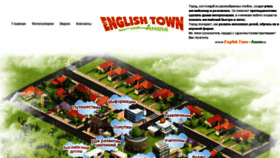 What Englishtown-anapa.ru website looked like in 2018 (6 years ago)
