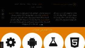 What Egydes.com website looked like in 2018 (6 years ago)