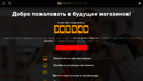 What Elitensk.ru website looked like in 2018 (6 years ago)