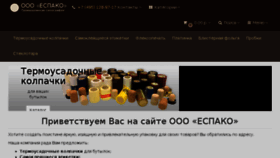 What Espaco.ru website looked like in 2018 (6 years ago)