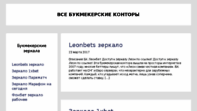 What E-marketing.su website looked like in 2018 (6 years ago)
