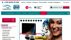 What E-optometrija.lt website looked like in 2018 (6 years ago)