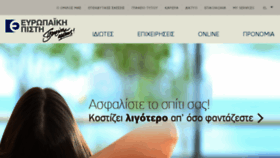 What Europisti.gr website looked like in 2018 (6 years ago)