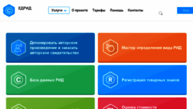 What Edrid.ru website looked like in 2018 (6 years ago)