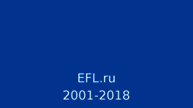 What Efl.ru website looked like in 2018 (6 years ago)