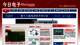 What Epc.com.cn website looked like in 2018 (6 years ago)