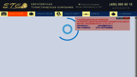 What Etcomp.ru website looked like in 2018 (6 years ago)