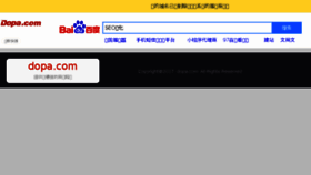 What Ed21cn.com website looked like in 2018 (6 years ago)