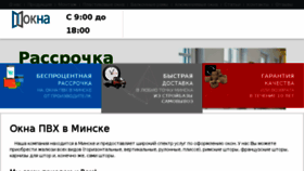 What Econom73.ru website looked like in 2018 (6 years ago)