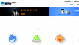 What E-yoo.cn website looked like in 2018 (6 years ago)
