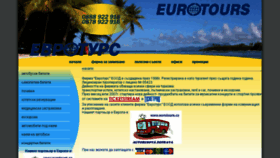 What Eurotours.bg website looked like in 2018 (6 years ago)